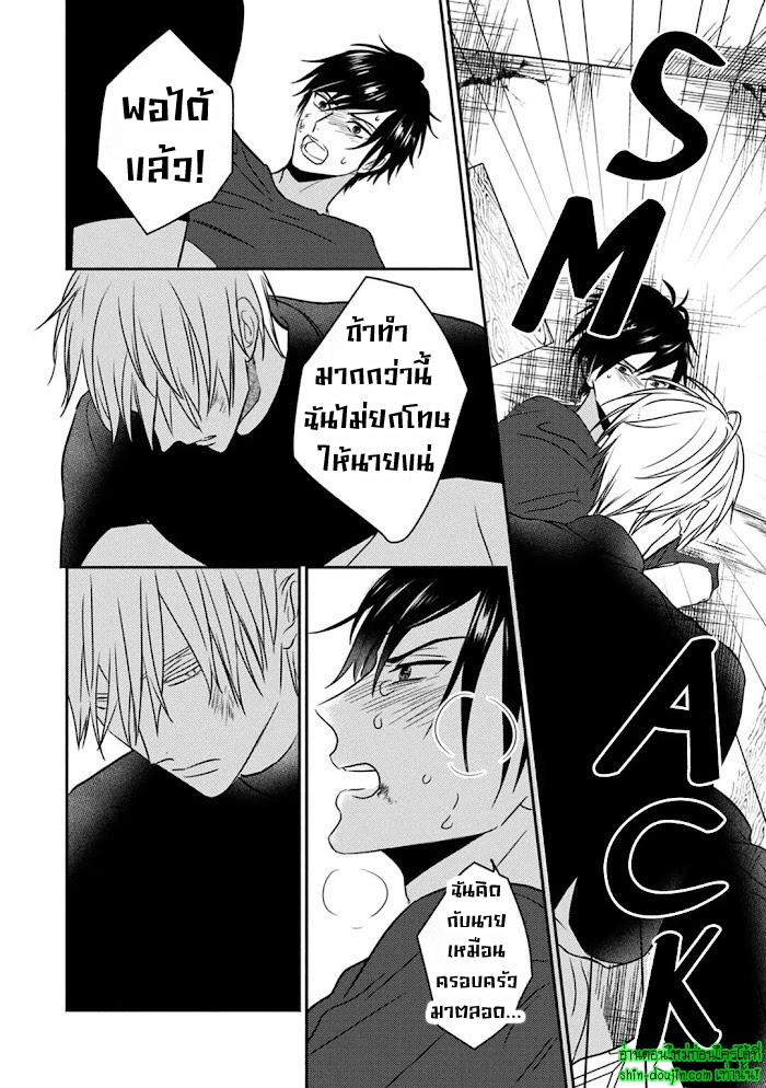 Undead EP 2